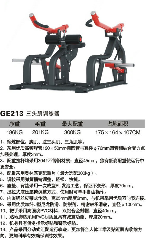 球探体育 d5499