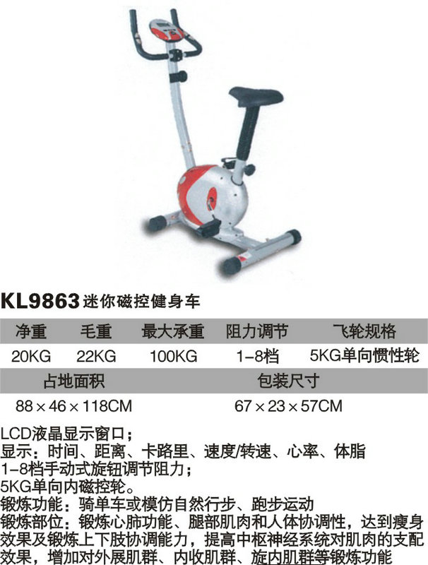 球探体育 5484b