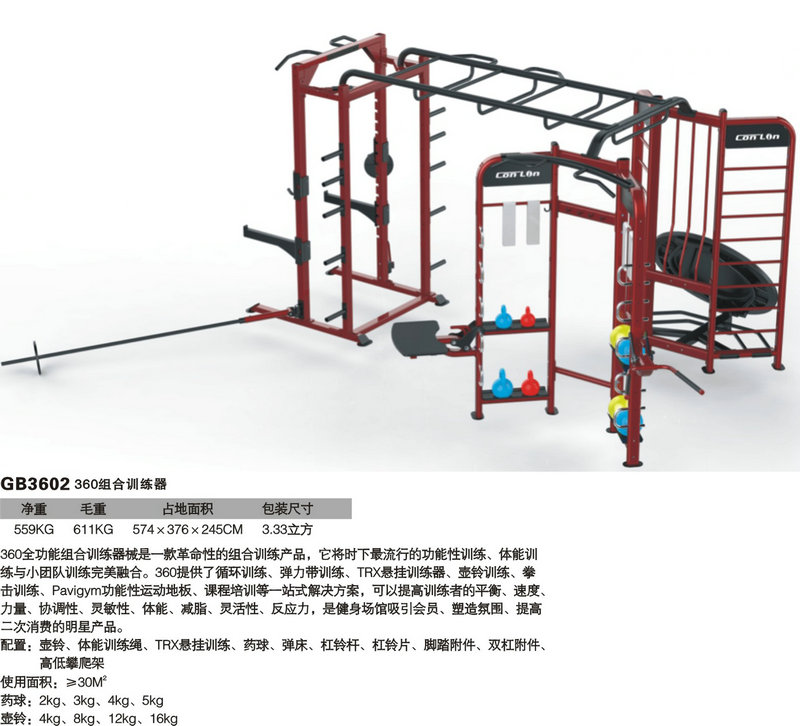 球探体育 d7837