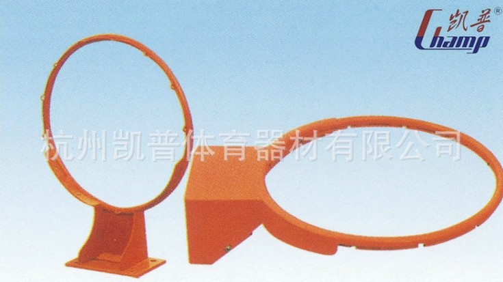 篮球架