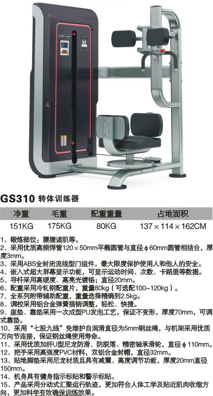 球探体育官方网站图片