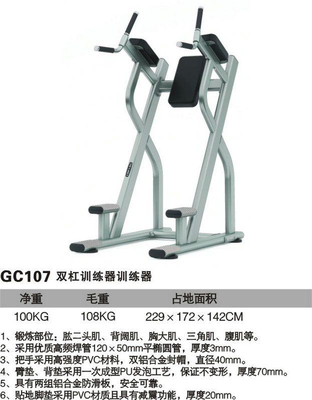球探体育官方网站图片