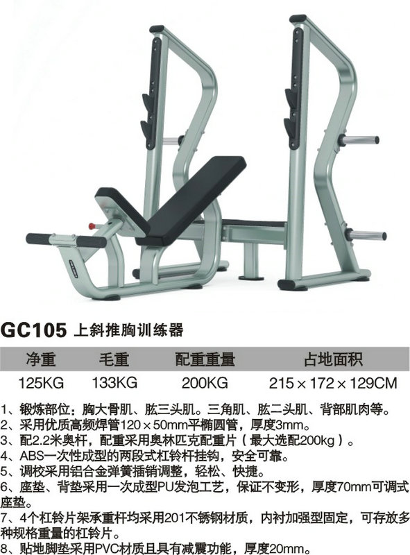 球探体育 5ac7d