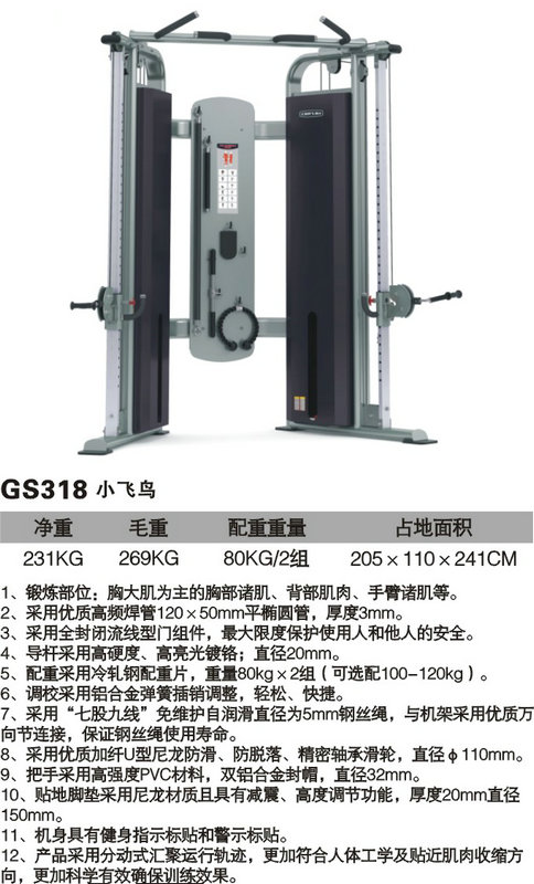 球探体育 5b169