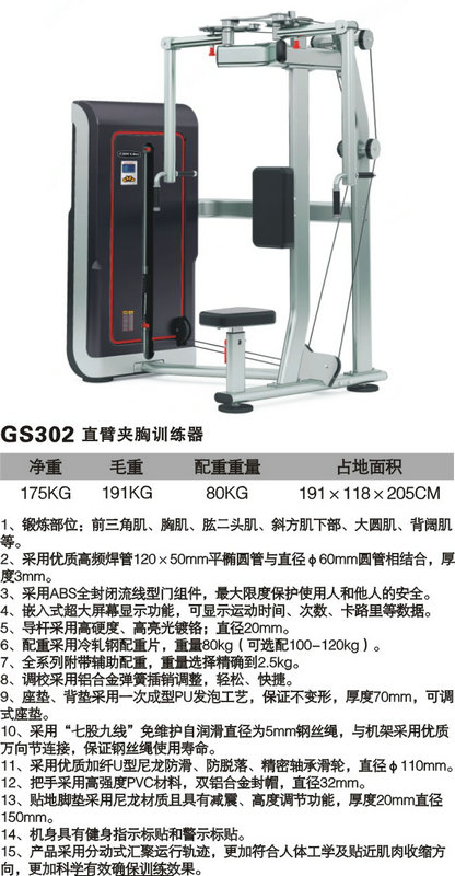 球探体育 893c5