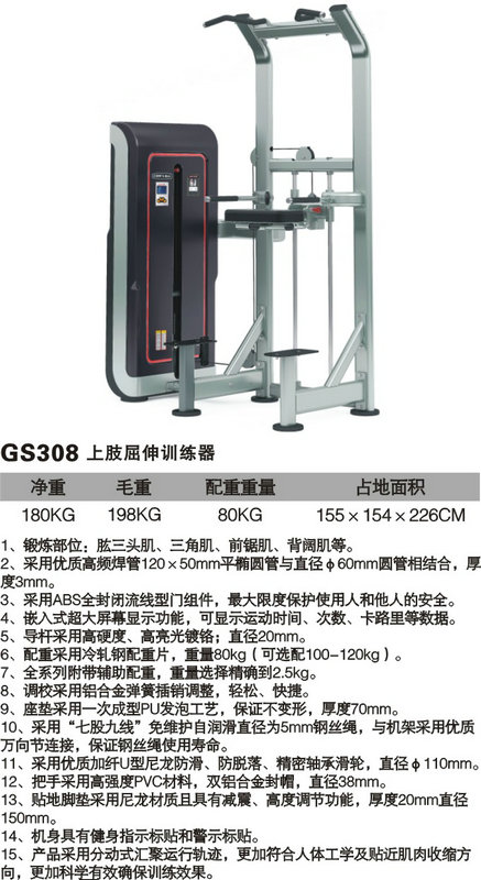 球探体育官方网站图片