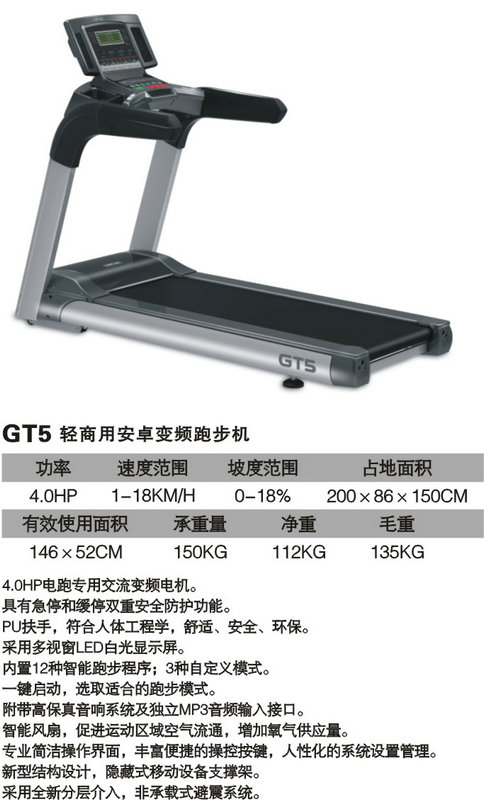 球探体育官方网站图片