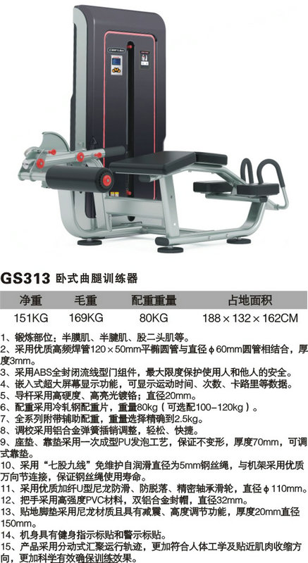 球探体育 0902f