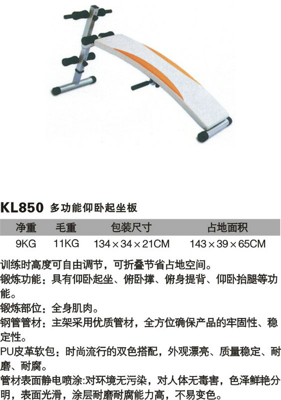 球探体育 ea31b