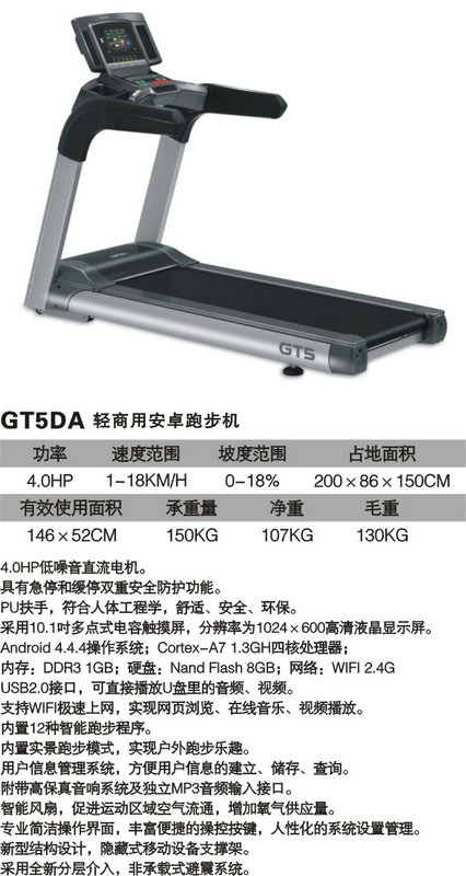 球探体育官方网站图片