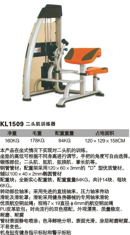 球探体育 6cb27
