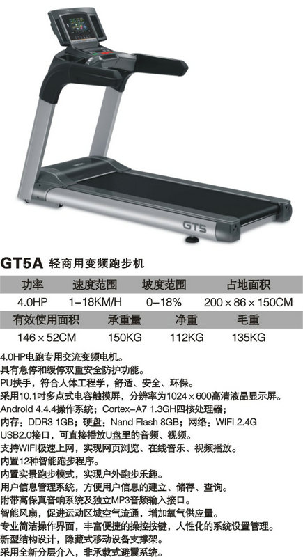球探体育官方网站图片