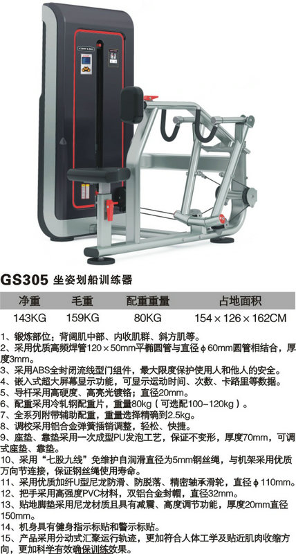 球探体育 07d18