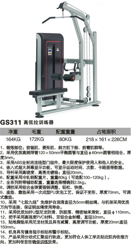 球探体育 50d48