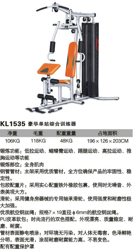 球探体育官方网站图片