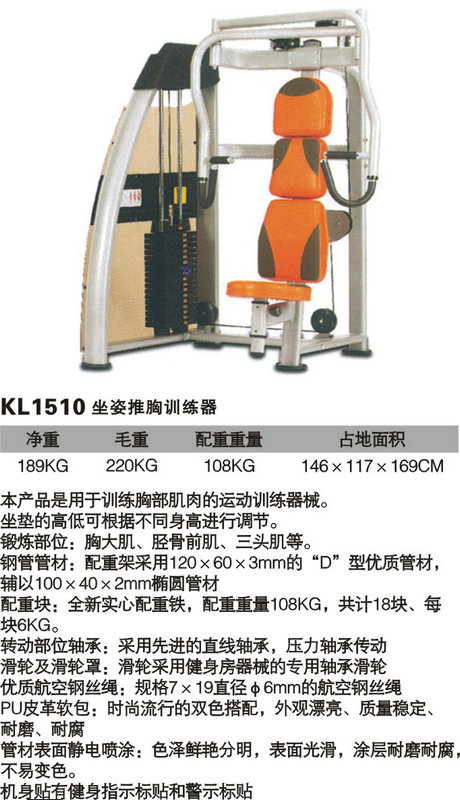 球探体育官方网站图片