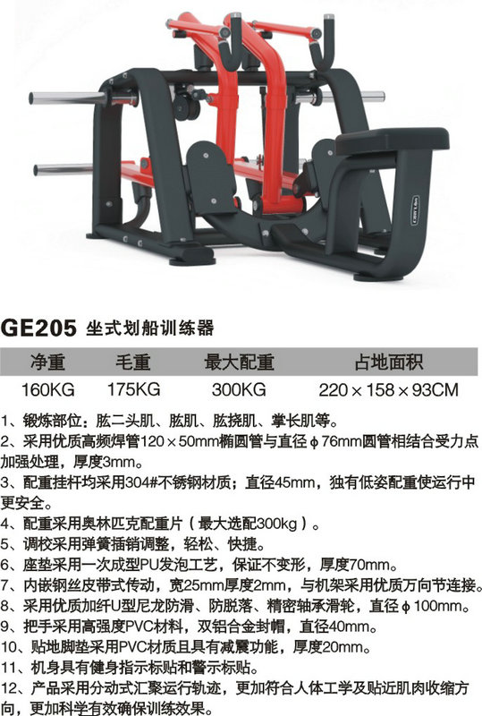球探体育官方网站图片