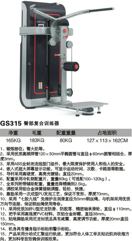 球探体育 4305d