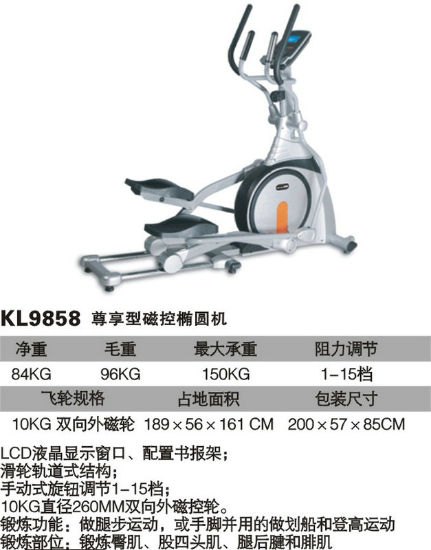 球探体育官方网站图片