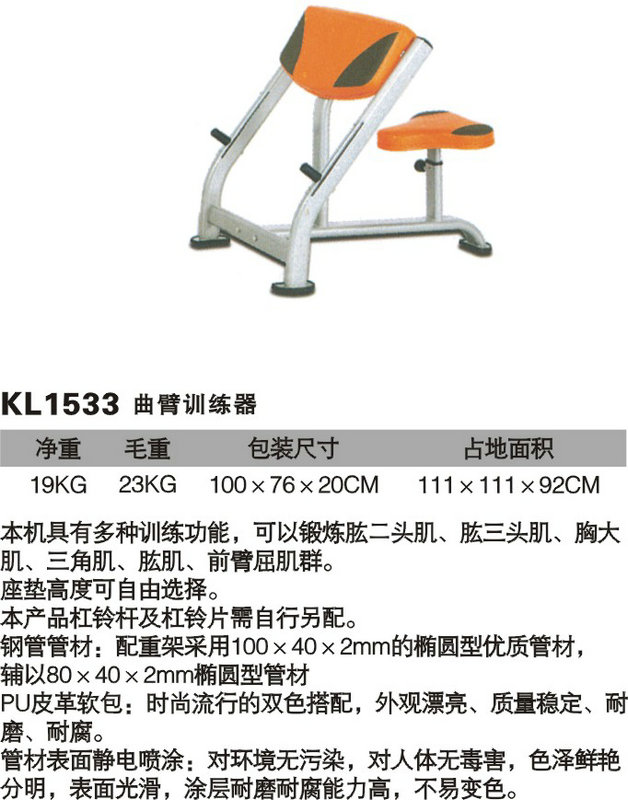 球探体育 36ac7