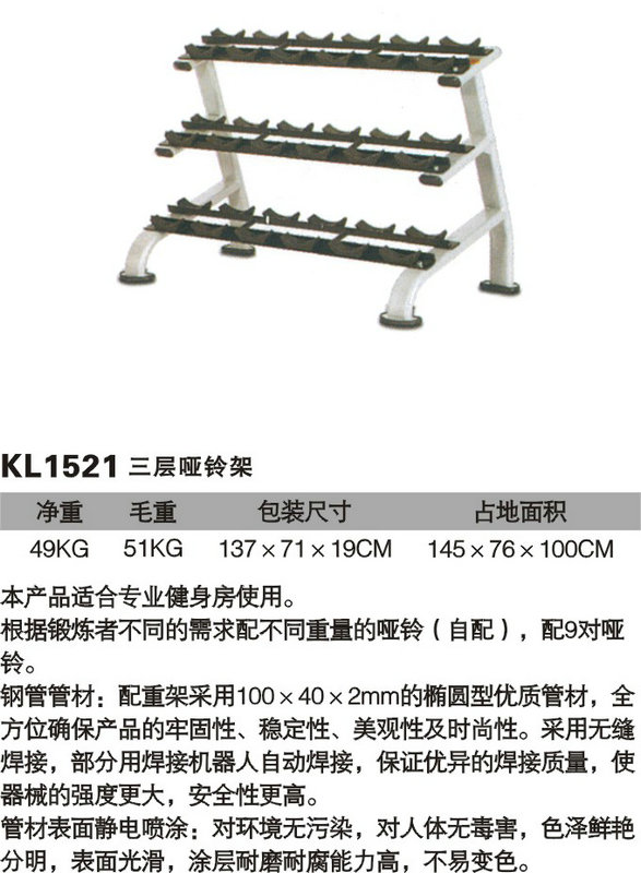 球探体育官方网站图片