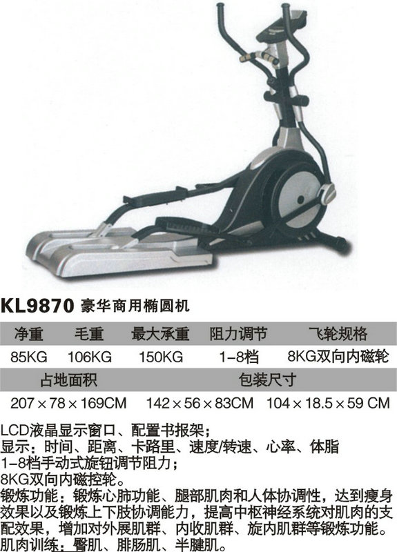 球探体育官方网站图片