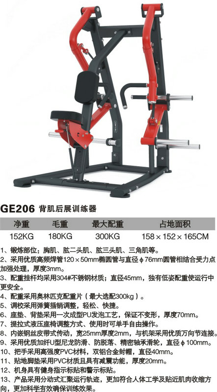 球探体育 718ab
