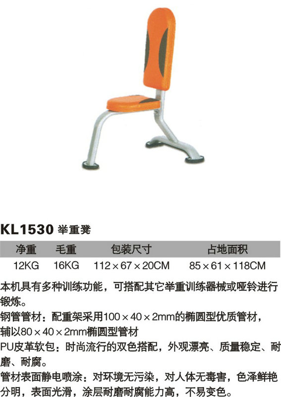 球探体育 1d115