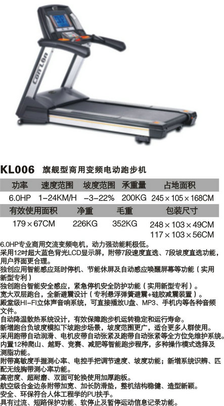 球探体育官方网站图片