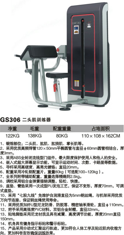 球探体育官方网站图片