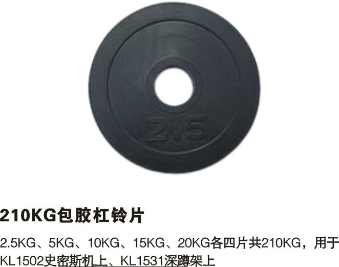球探体育官方网站图片