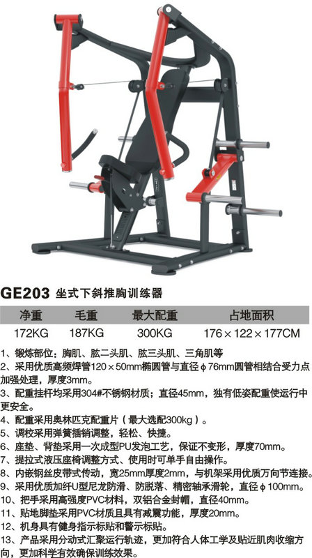 球探体育官方网站图片