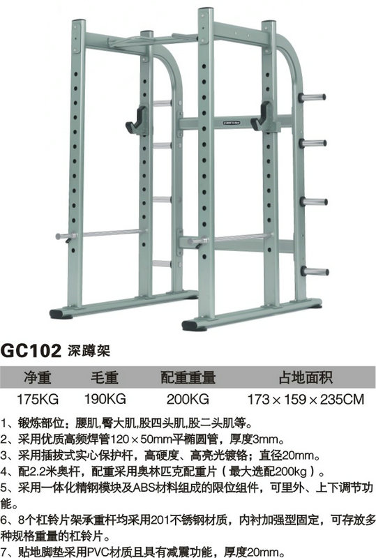 球探体育官方网站图片