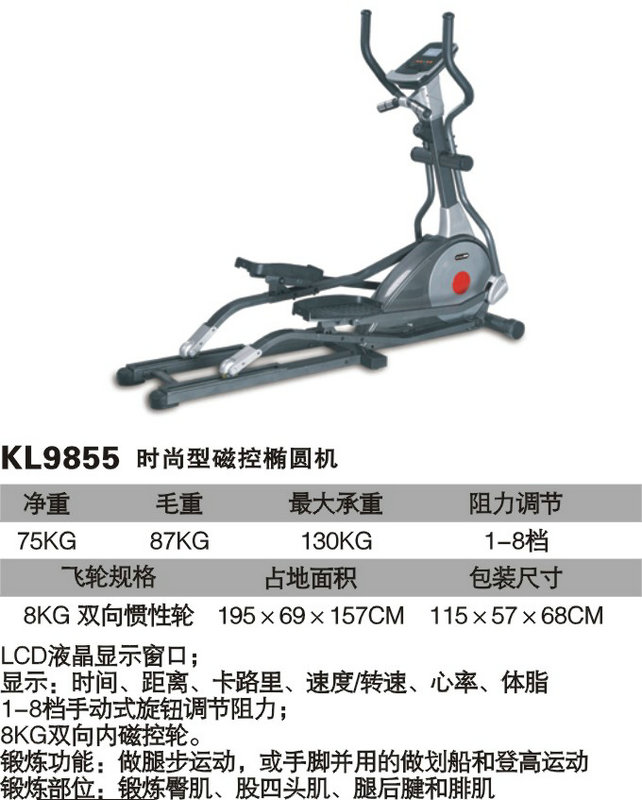 球探体育 4860f