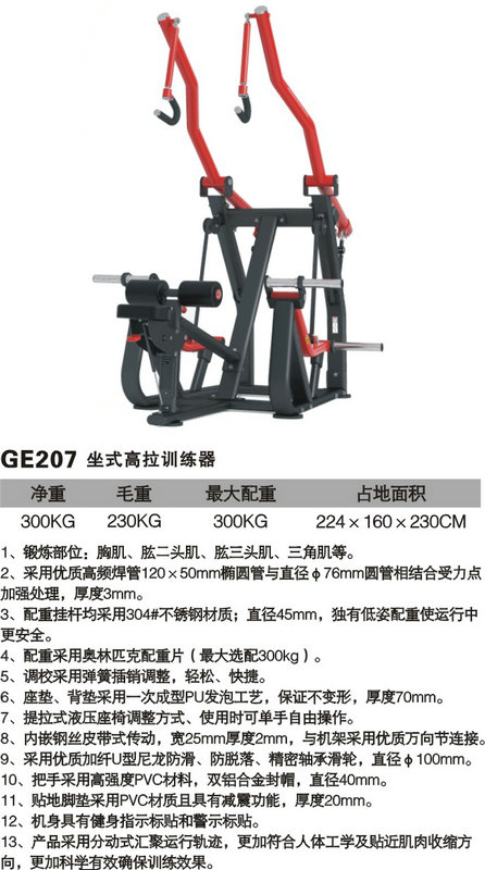 球探体育官方网站图片