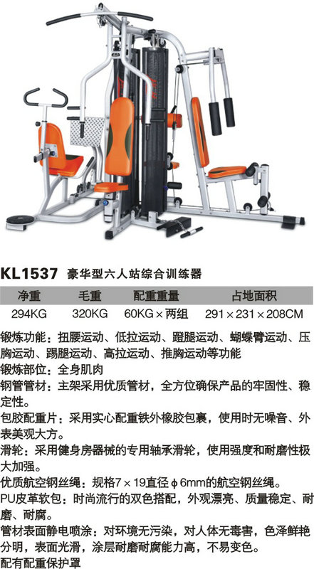 球探体育 5f2f9