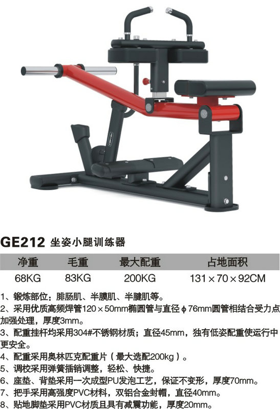 球探体育 773a7