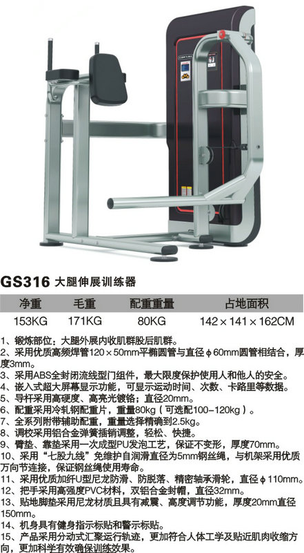 球探体育 8f975