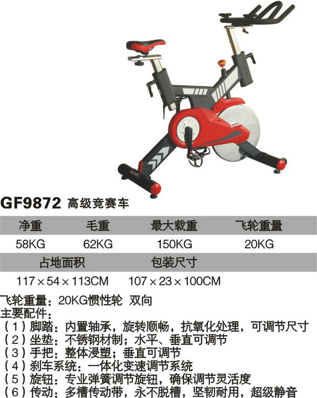 球探体育官方网站图片