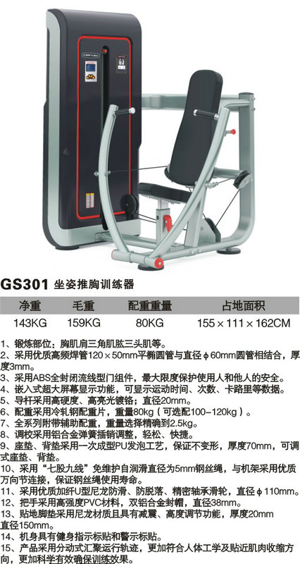 球探体育官方网站图片