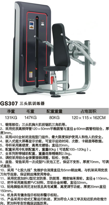 球探体育官方网站图片