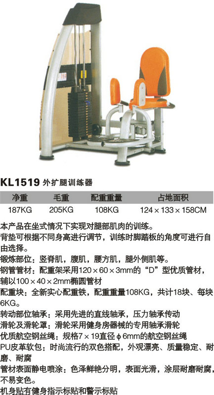 球探体育 d42d2