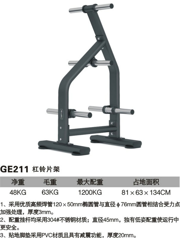 球探体育官方网站图片