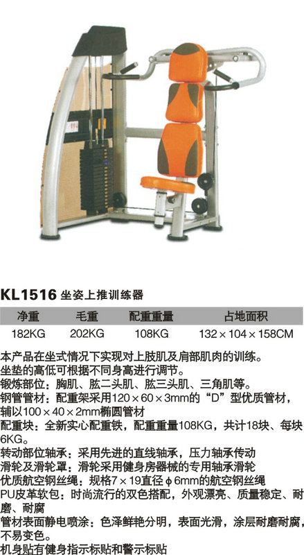 球探体育 fa68b