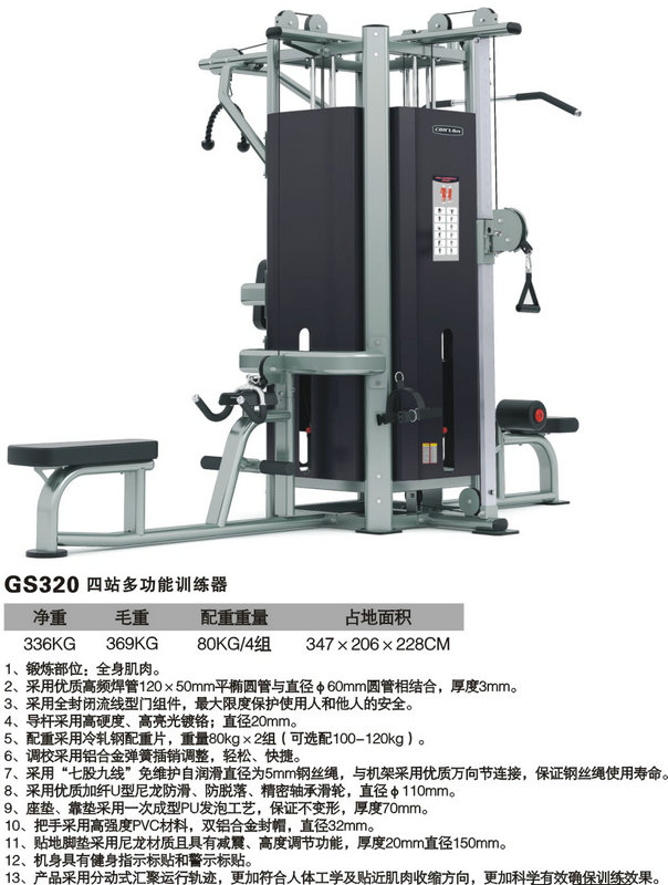 球探体育 de4b6