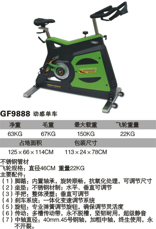 球探体育 a793a