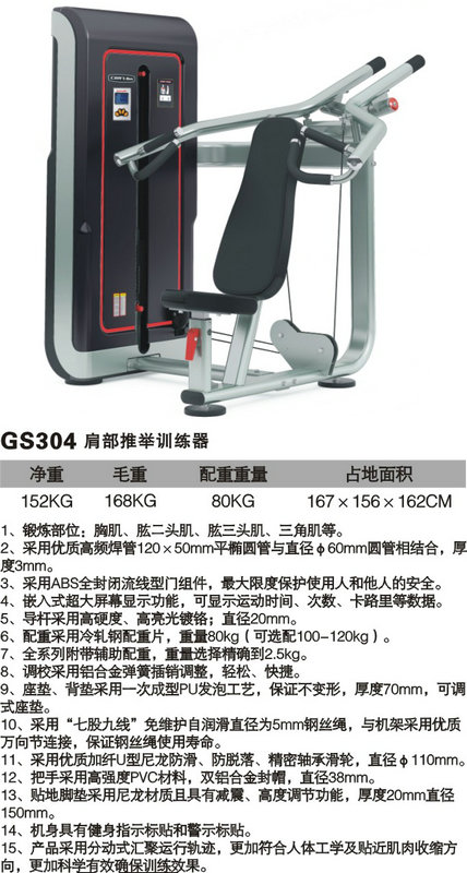 球探体育官方网站图片