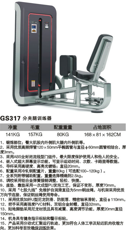 球探体育 89610
