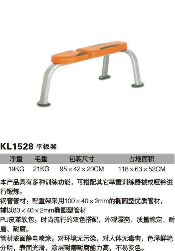 球探体育官方网站图片