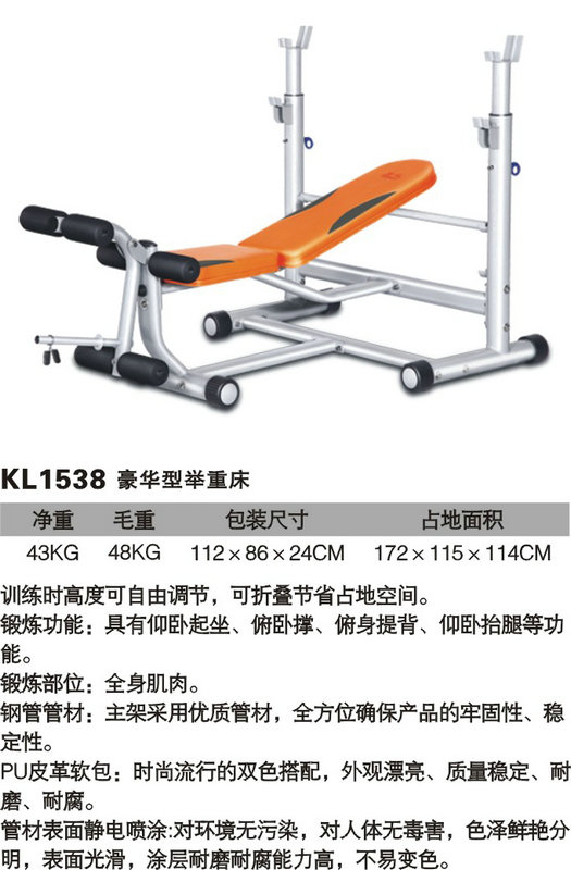 球探体育官方网站图片